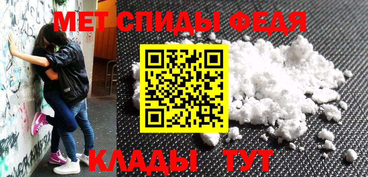 Амфетамин 98%  Amphetamine  Горячий Ключ 