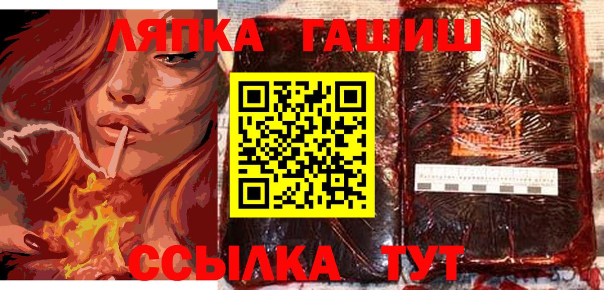 ГАШ Изолятор Горячий Ключ