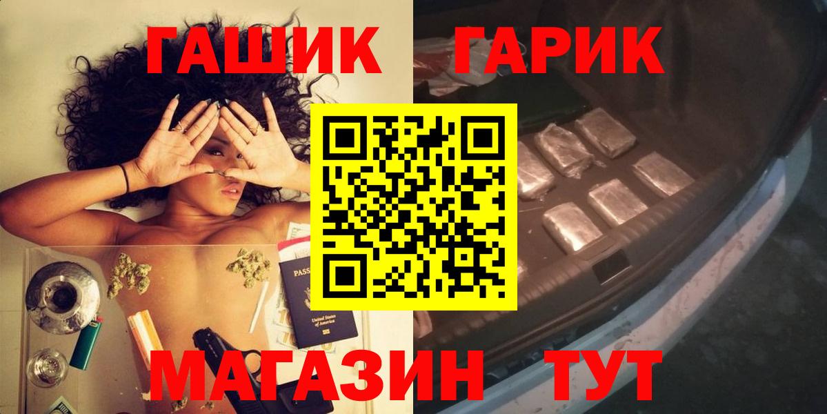 ГАШИШ VHQ Горячий Ключ