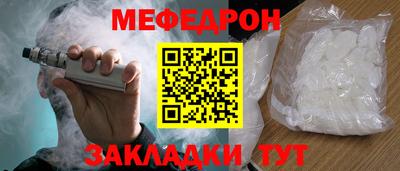 СК Ликино-Дулёво