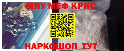 бошки Лесосибирск