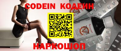 ГАЛЛЮЦИНОГЕННЫЕ ГРИБЫ Апшеронск