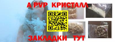 эйфоретик Ливны