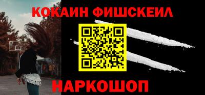 эйфоретик Ливны