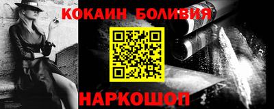 бошки Лесосибирск