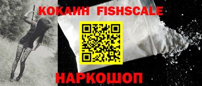 ALPHA PVP Апрелевка