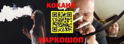 ГАЛЛЮЦИНОГЕННЫЕ ГРИБЫ Апшеронск