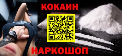 эйфоретик Ливны