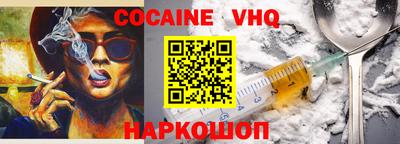 эйфоретик Ливны