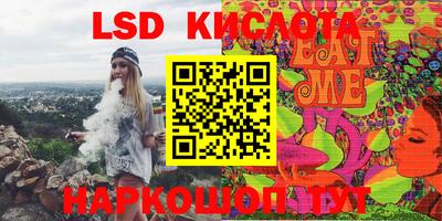 ГАЛЛЮЦИНОГЕННЫЕ ГРИБЫ Апшеронск