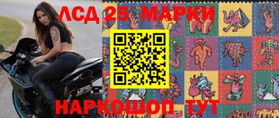 бошки Лесосибирск