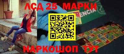 бошки Лесосибирск