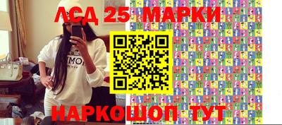 бошки Лесосибирск