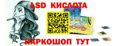 СК Ликино-Дулёво