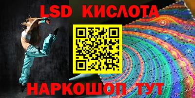 эйфоретик Ливны