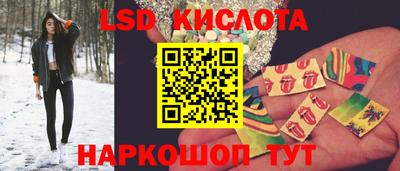 эйфоретик Ливны