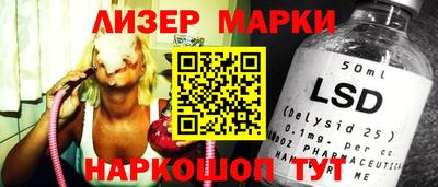 ГАЛЛЮЦИНОГЕННЫЕ ГРИБЫ Апшеронск