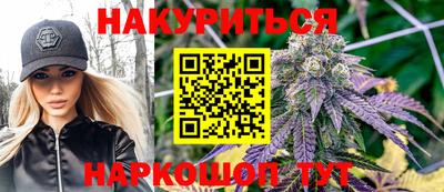 бошки Лесосибирск