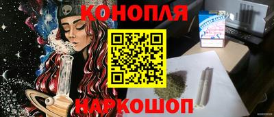 ГАЛЛЮЦИНОГЕННЫЕ ГРИБЫ Апшеронск