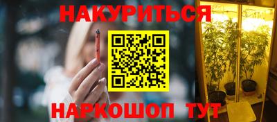 ГАЛЛЮЦИНОГЕННЫЕ ГРИБЫ Апшеронск