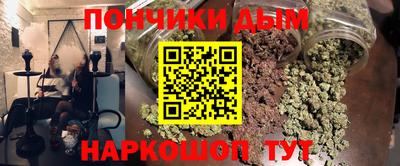 ГАЛЛЮЦИНОГЕННЫЕ ГРИБЫ Апшеронск