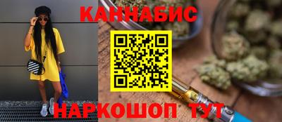 эйфоретик Ливны