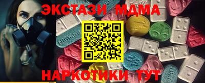 бошки Лесосибирск