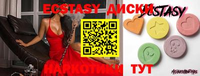 ГАЛЛЮЦИНОГЕННЫЕ ГРИБЫ Апшеронск