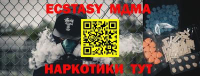 ГАЛЛЮЦИНОГЕННЫЕ ГРИБЫ Апшеронск