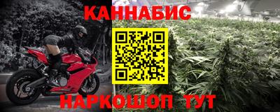 бошки Лесосибирск