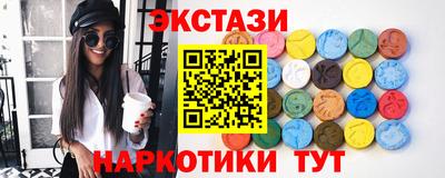 бошки Лесосибирск