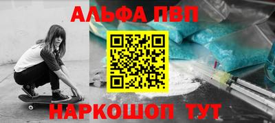 эйфоретик Ливны