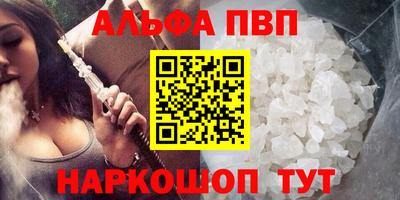 ГАЛЛЮЦИНОГЕННЫЕ ГРИБЫ Апшеронск