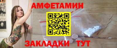 бошки Лесосибирск