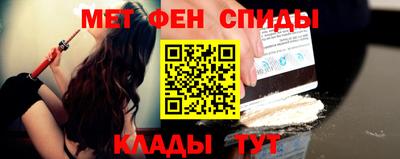 эйфоретик Ливны