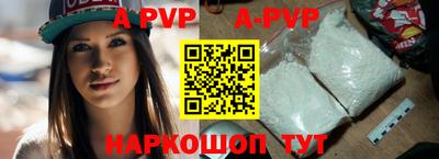 эйфоретик Ливны