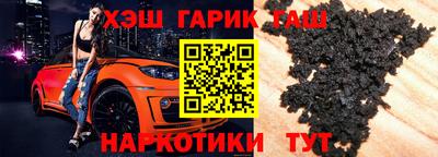 бошки Лесосибирск
