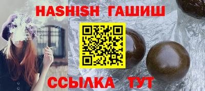 бошки Лесосибирск