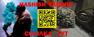 эйфоретик Ливны