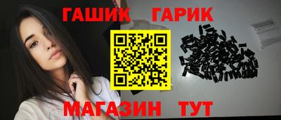 ГАЛЛЮЦИНОГЕННЫЕ ГРИБЫ Апшеронск