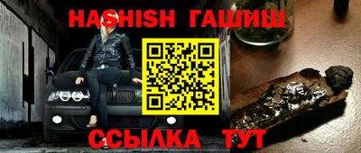 бошки Лесосибирск