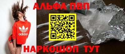 бошки Лесосибирск