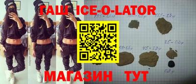 ALPHA PVP Аргун