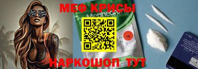 бошки Лесосибирск