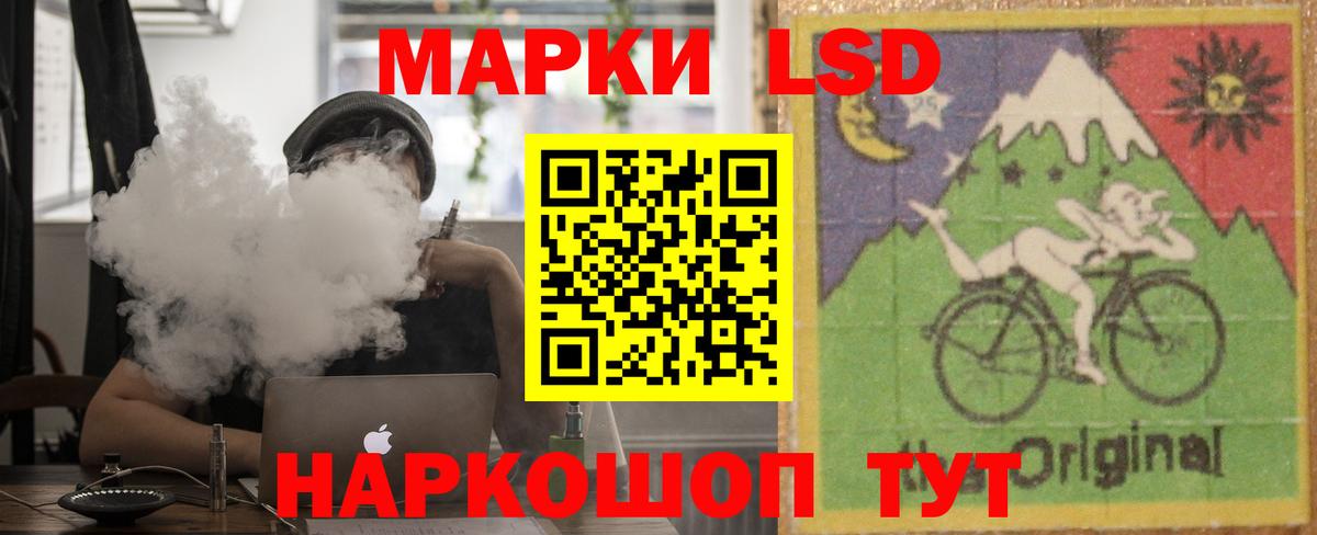 ЛСД экстази кислота  Горячий Ключ  LSD-25 экстази кислота 