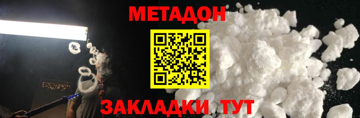 Амфетамин Горячий Ключ