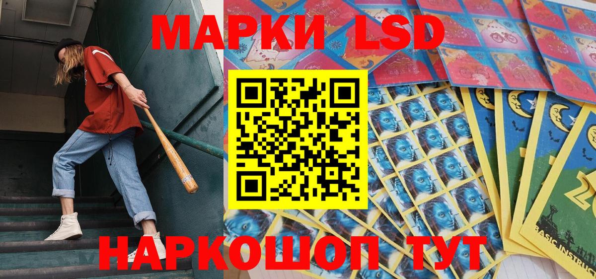 Наркотические марки 1,5мг  Наркотические марки 1,5мг  Горячий Ключ 