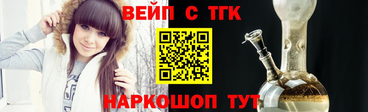 АМФ кристаллы  КОКАИН  Меф   МЕТАМФЕТАМИН  APVP СОЛЬ   Горячий Ключ  ЭКСТАЗИ  Вход с VPN  ГАШ  Марихуана 