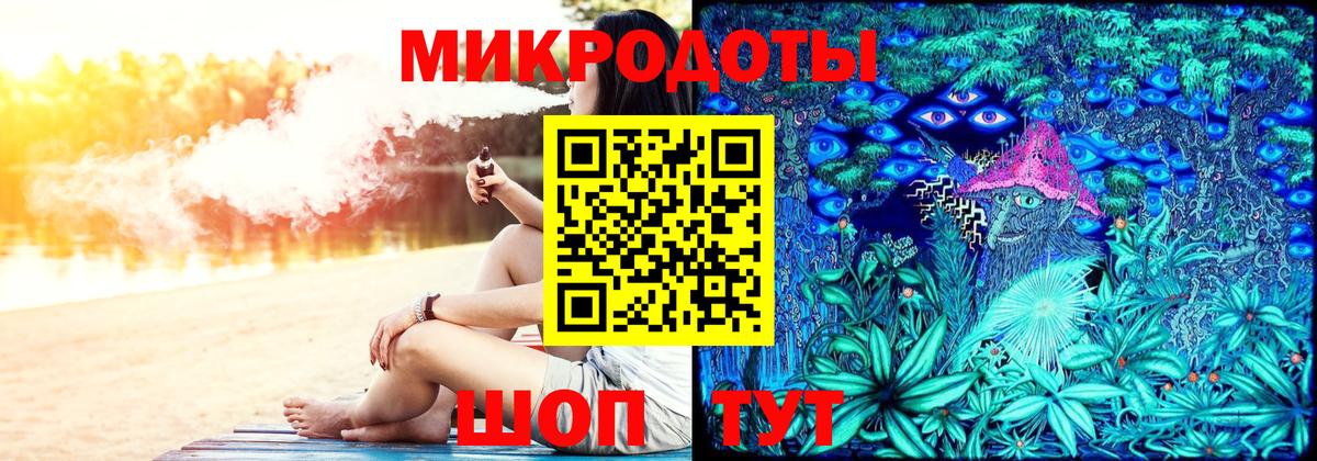 Псилоцибиновые грибы Magic Shrooms Горячий Ключ