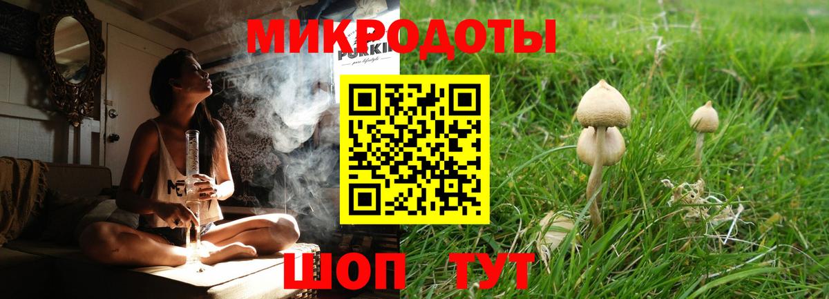 Горячий Ключ  Галлюциногенные грибы ЛСД  Вход с VPN 